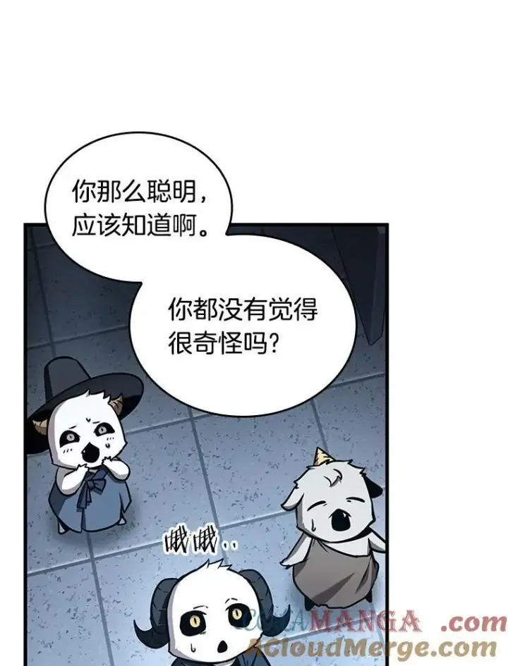 漫画《全知读者视角》198.重读第53张图