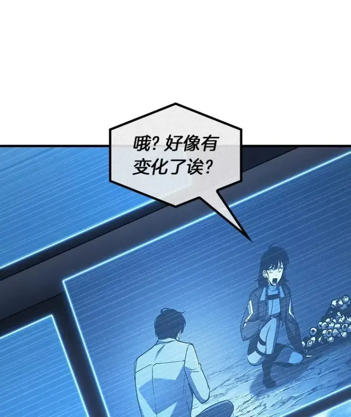 漫画《全知读者视角》198.重读第63张图