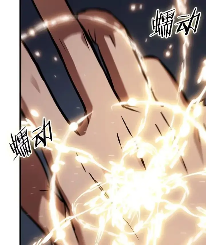 漫画《全知读者视角》198.重读第67张图