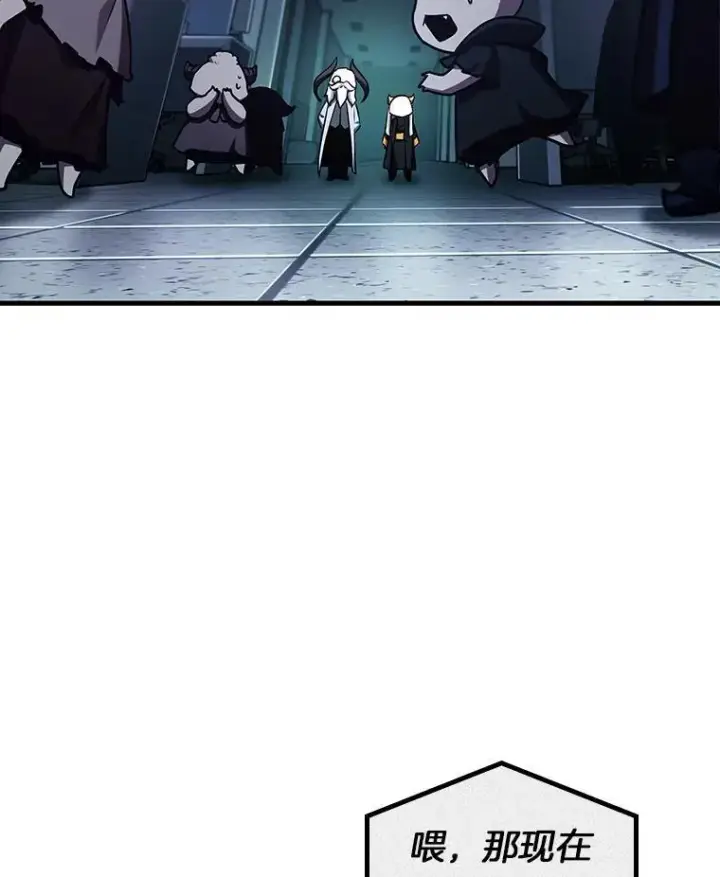 漫画《全知读者视角》198.重读第75张图