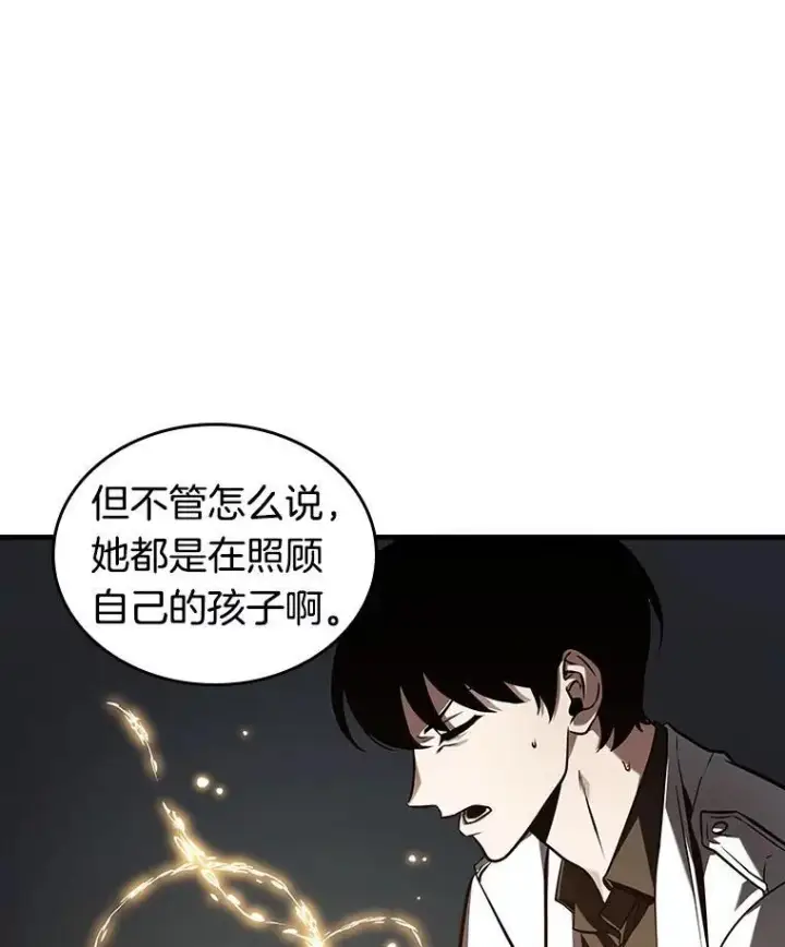 漫画《全知读者视角》198.重读第88张图