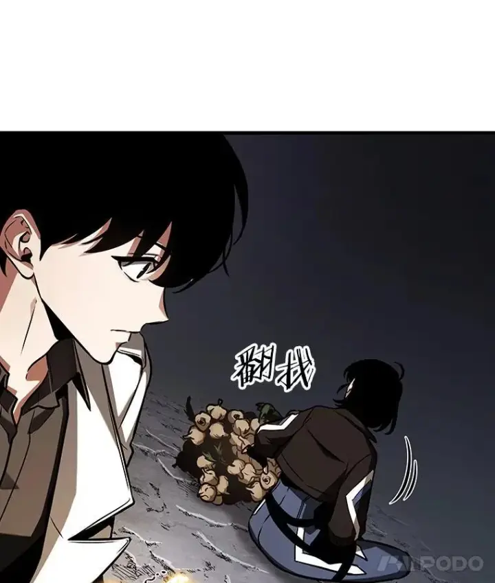 漫画《全知读者视角》198.重读第91张图