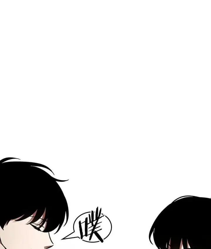 漫画《全知读者视角》198.重读第95张图