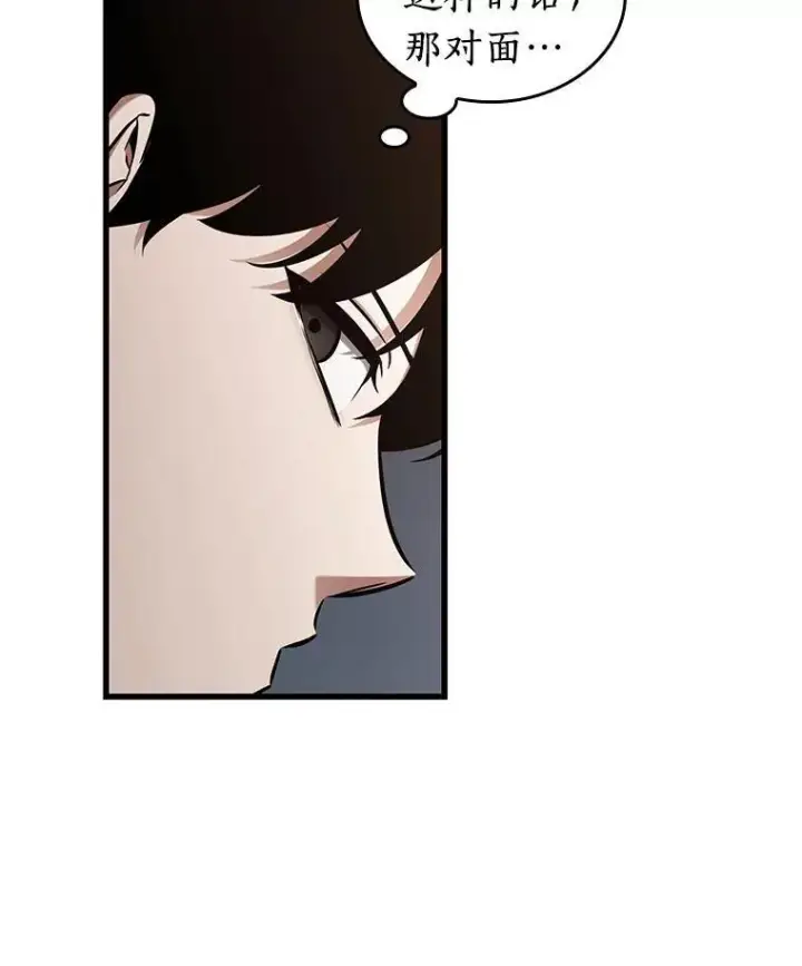 漫画《全知读者视角》199.重读第100张图
