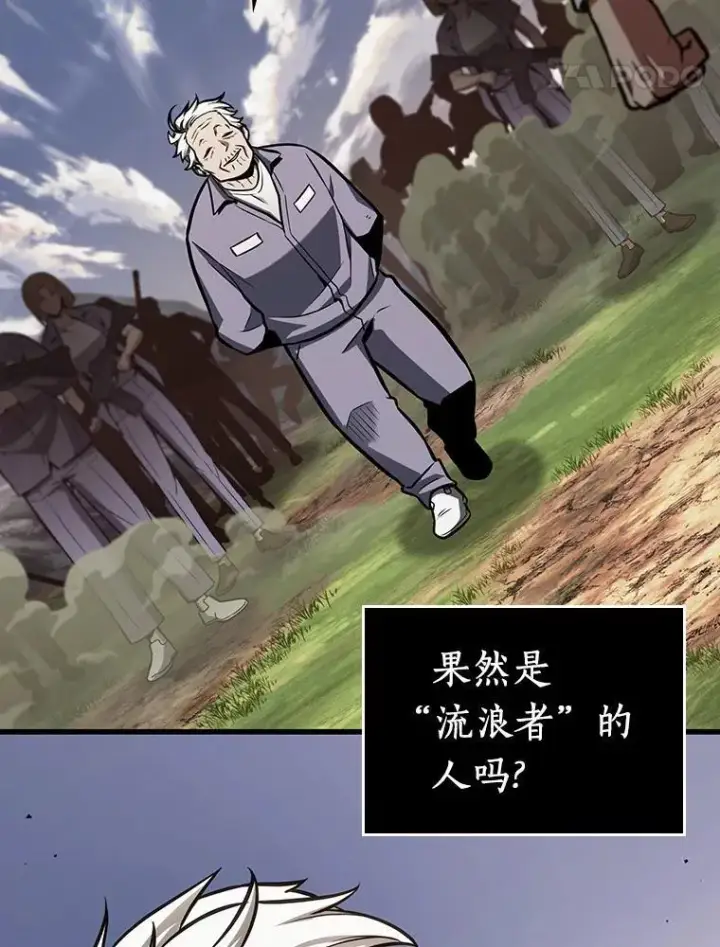 漫画《全知读者视角》199.重读第103张图