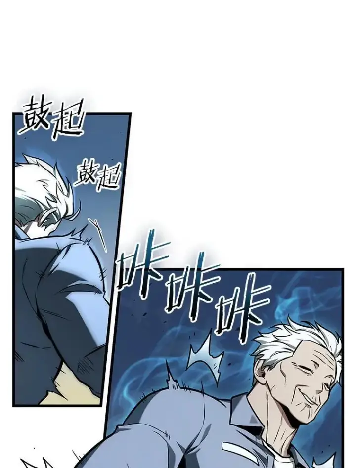 漫画《全知读者视角》199.重读第108张图