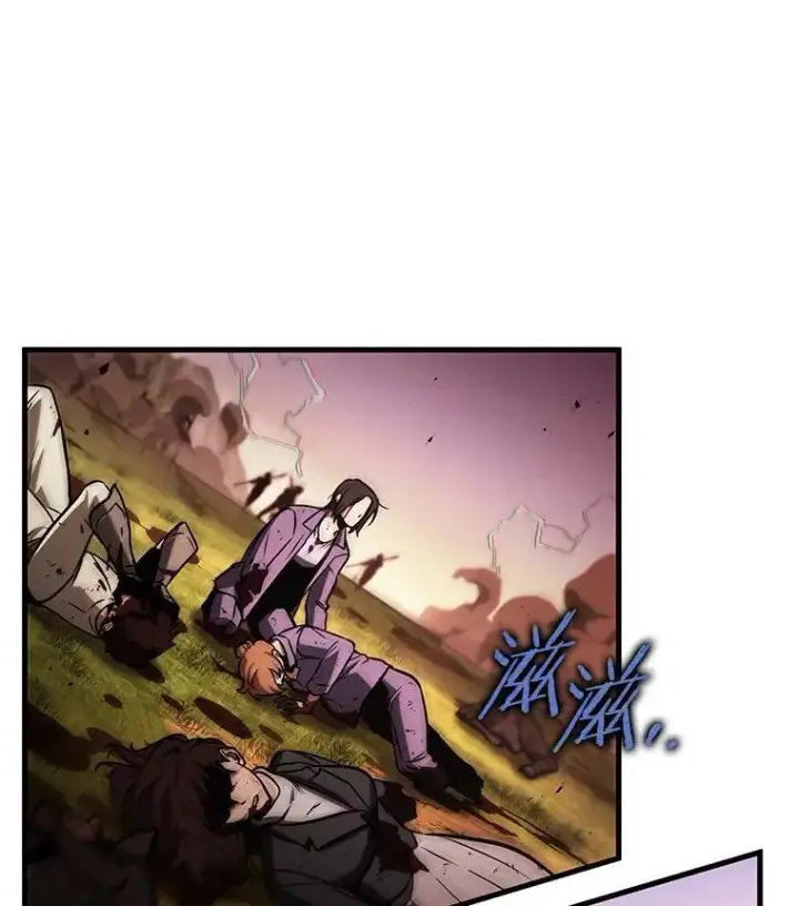 漫画《全知读者视角》199.重读第30张图