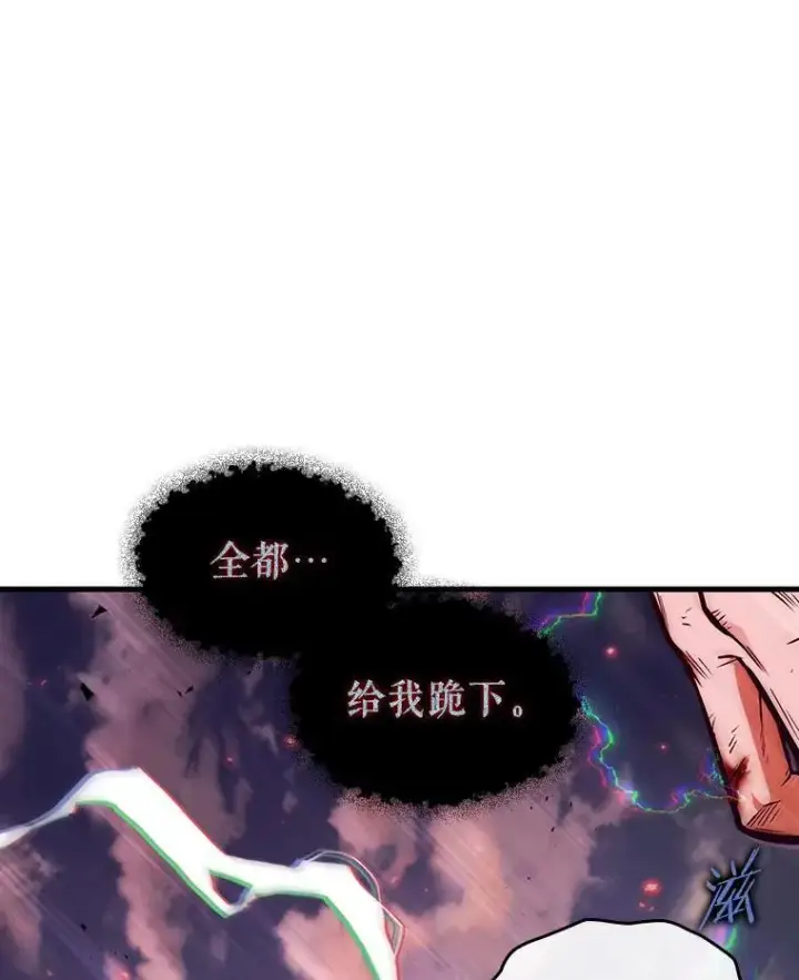 漫画《全知读者视角》199.重读第36张图