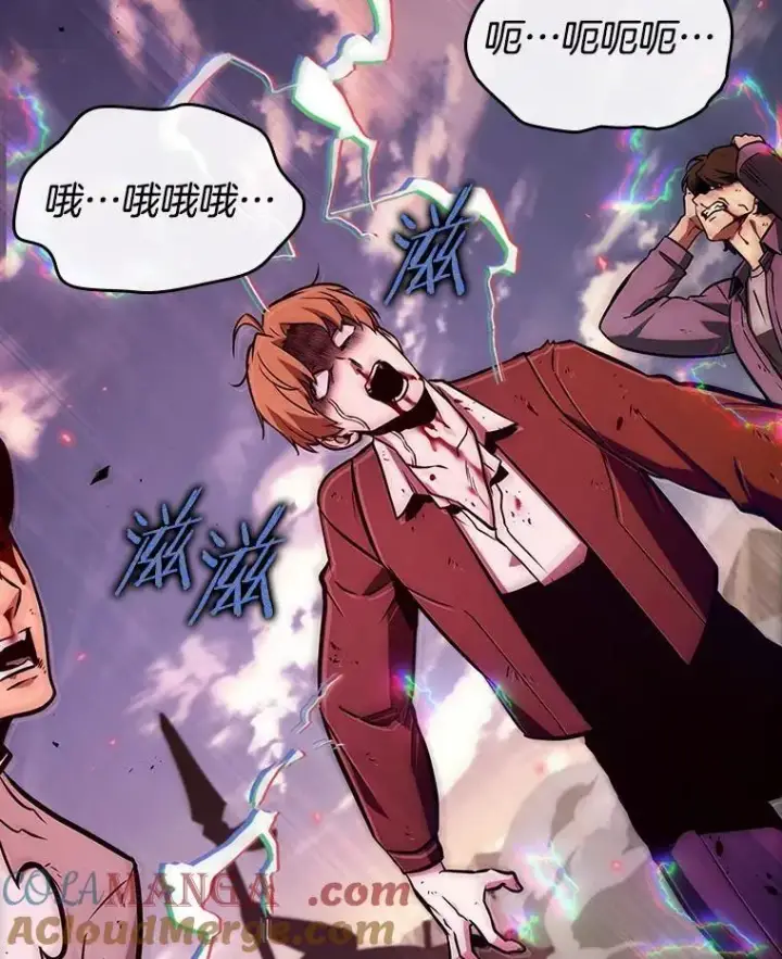 漫画《全知读者视角》199.重读第37张图