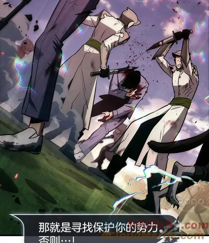 漫画《全知读者视角》199.重读第45张图