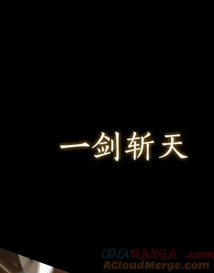 漫画《全知读者视角》199.重读第5张图