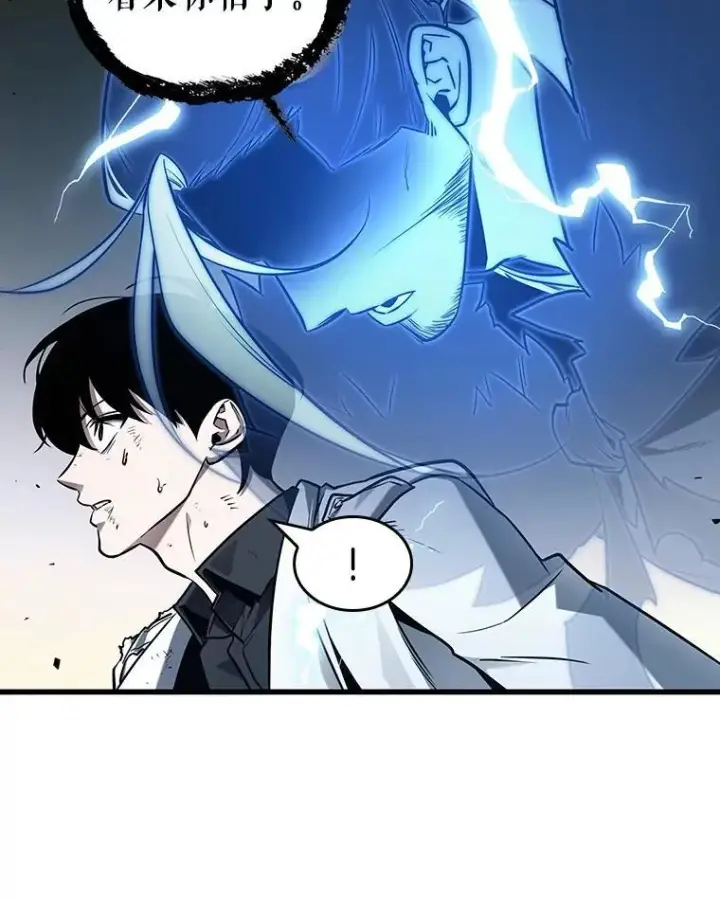 漫画《全知读者视角》199.重读第58张图