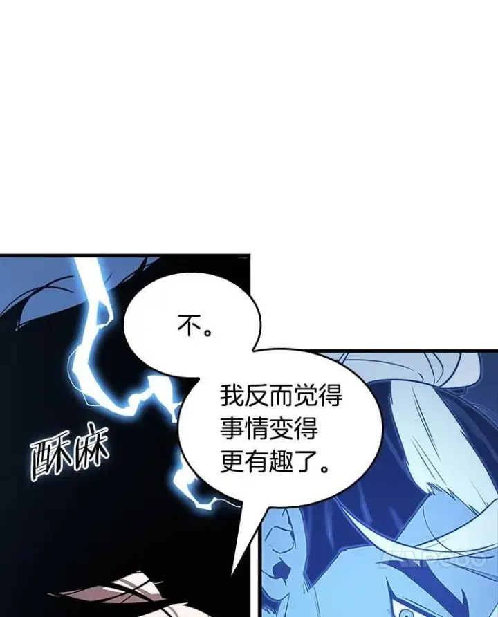 漫画《全知读者视角》199.重读第59张图