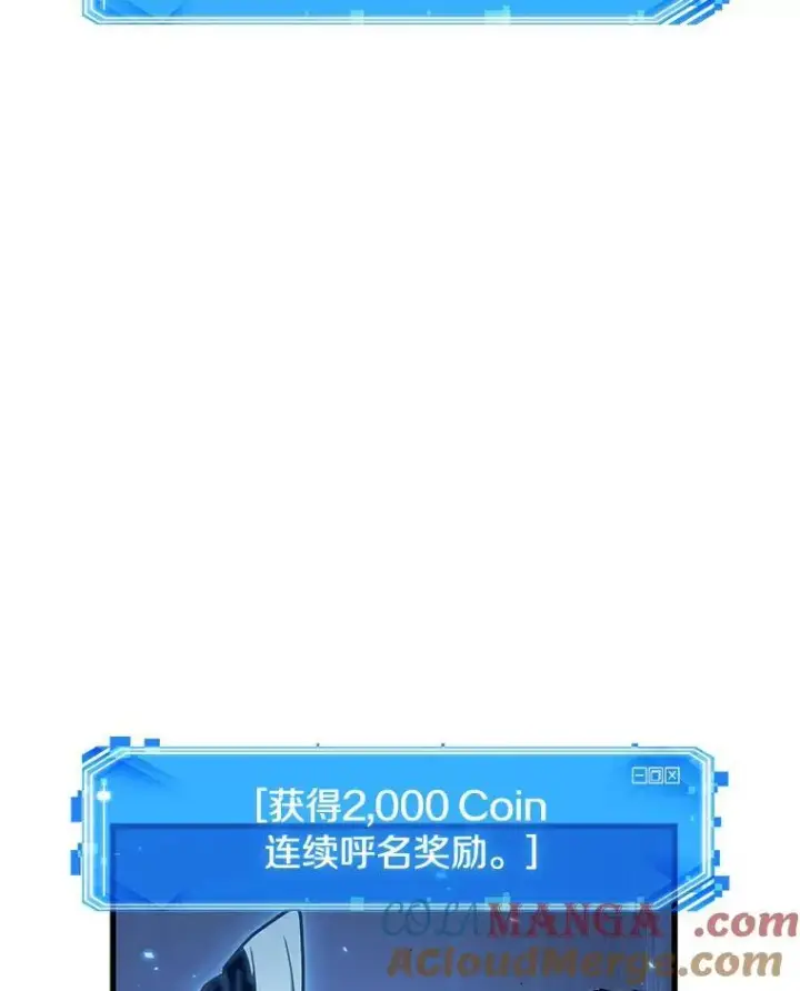 漫画《全知读者视角》199.重读第61张图