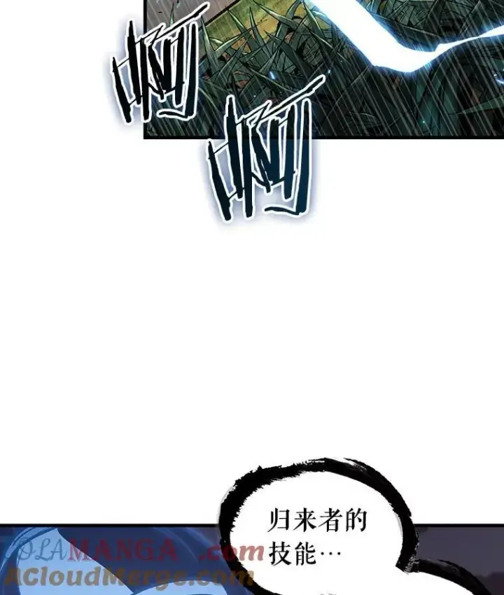 漫画《全知读者视角》199.重读第69张图