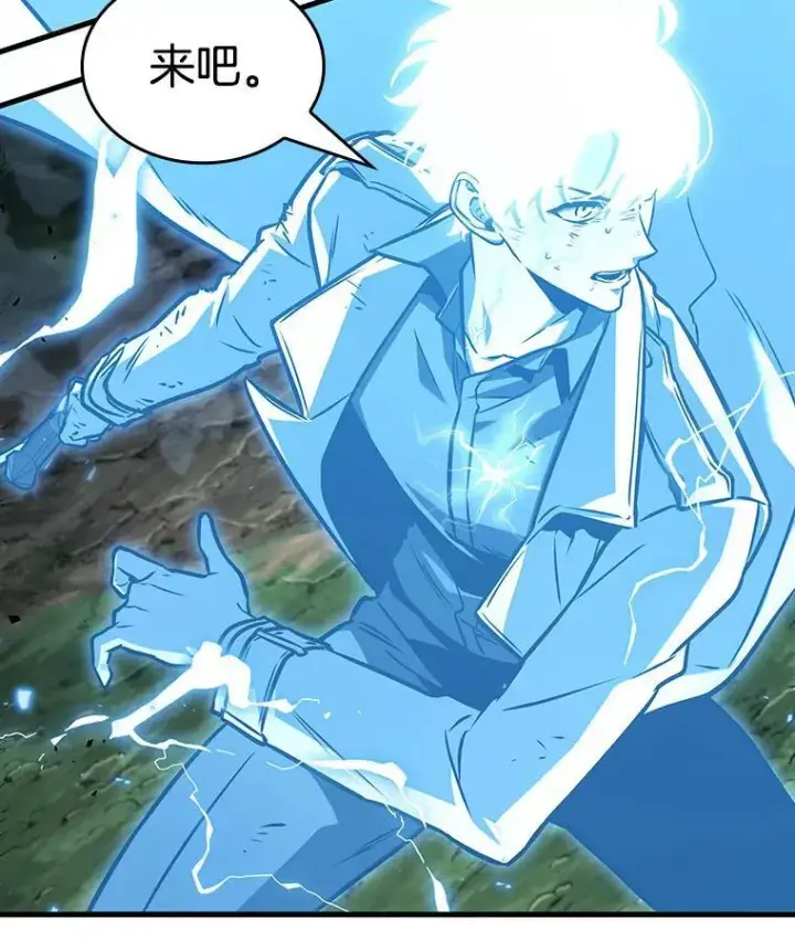 漫画《全知读者视角》199.重读第71张图