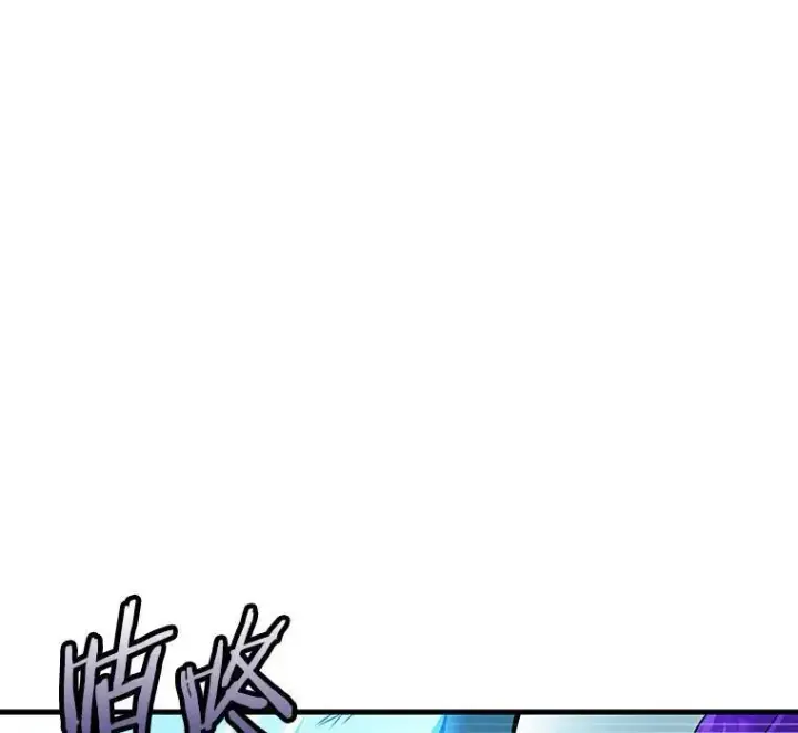 漫画《全知读者视角》199.重读第79张图