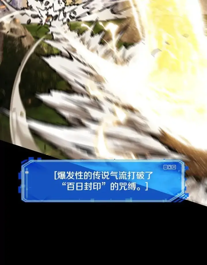 漫画《全知读者视角》199.重读第8张图
