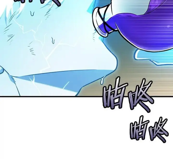 漫画《全知读者视角》199.重读第80张图