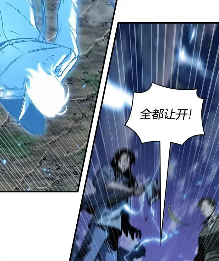 漫画《全知读者视角》199.重读第82张图