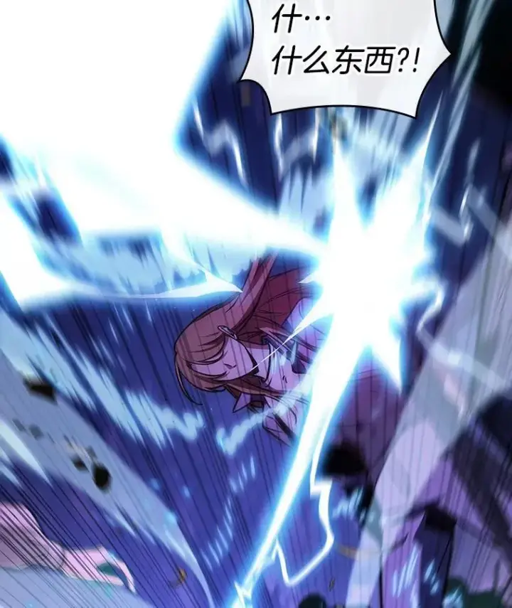 漫画《全知读者视角》199.重读第86张图