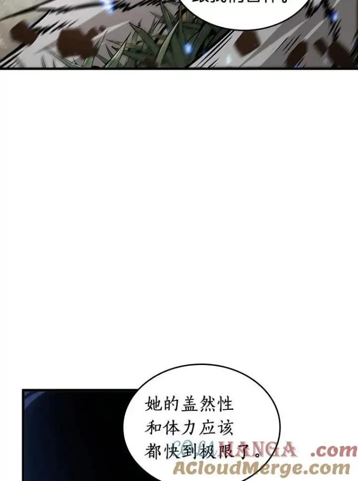 漫画《全知读者视角》200.重读第117张图