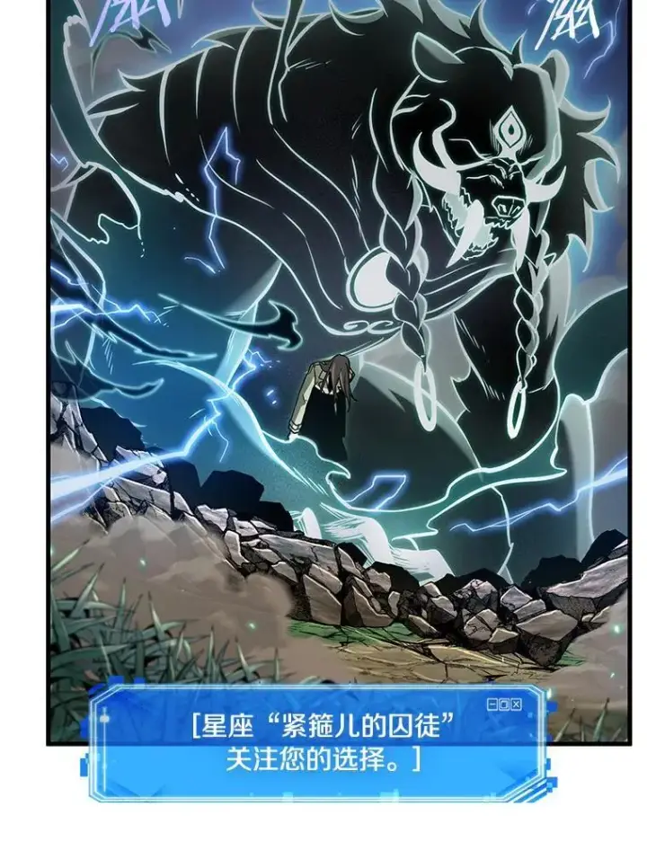 漫画《全知读者视角》200.重读第120张图