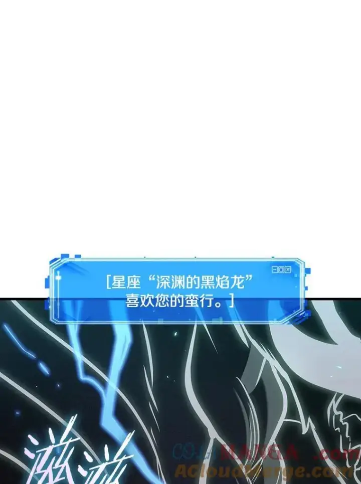 漫画《全知读者视角》200.重读第121张图
