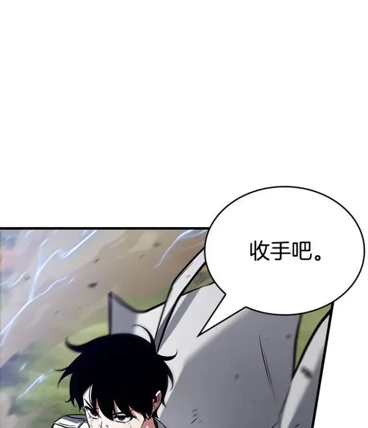 漫画《全知读者视角》200.重读第126张图