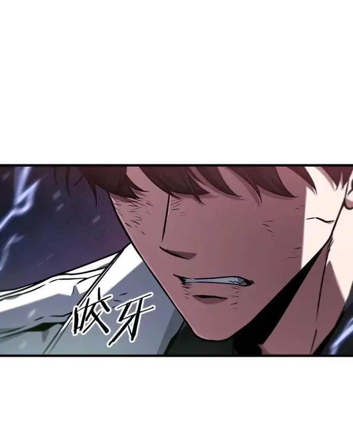 漫画《全知读者视角》200.重读第130张图