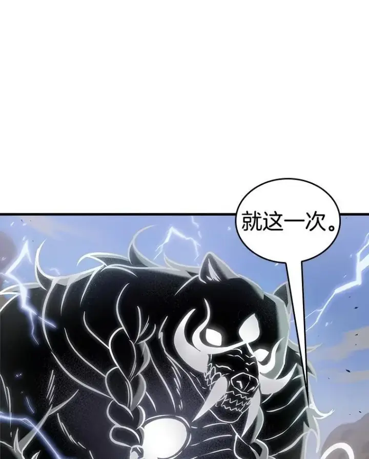 漫画《全知读者视角》200.重读第131张图