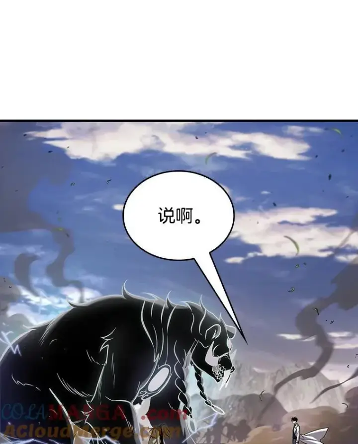 漫画《全知读者视角》200.重读第133张图