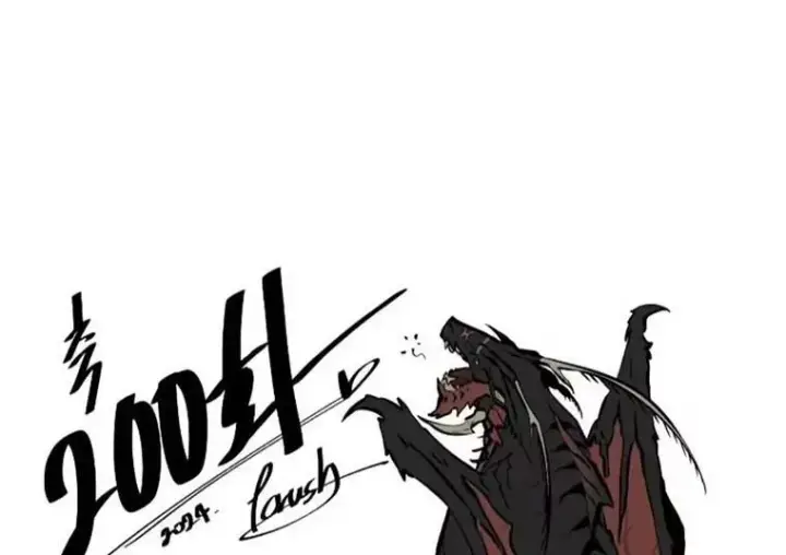 漫画《全知读者视角》200.重读第138张图