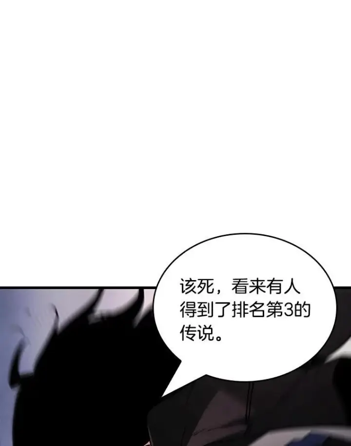 漫画《全知读者视角》200.重读第16张图