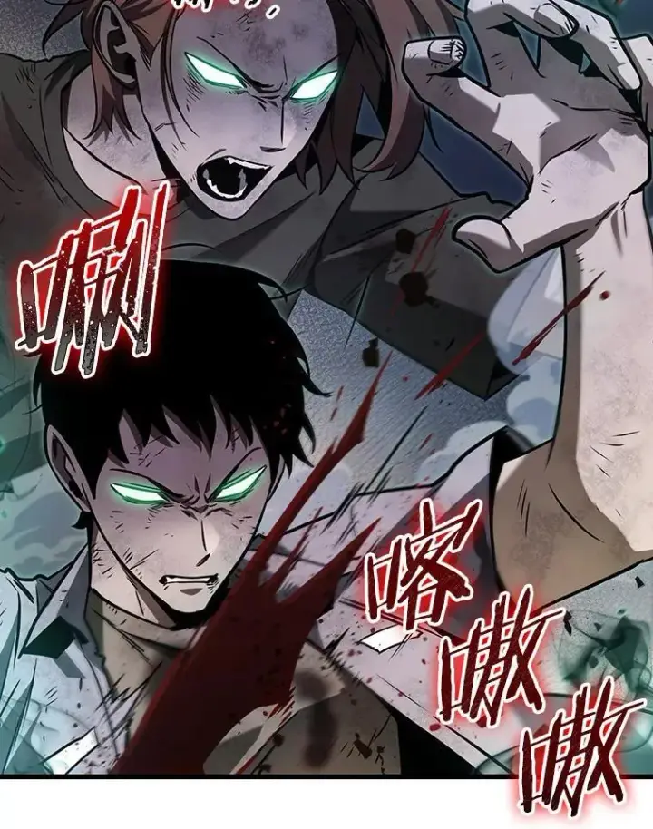 漫画《全知读者视角》200.重读第19张图