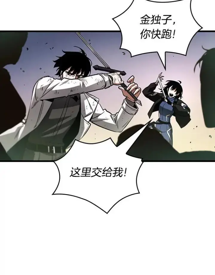 漫画《全知读者视角》200.重读第22张图