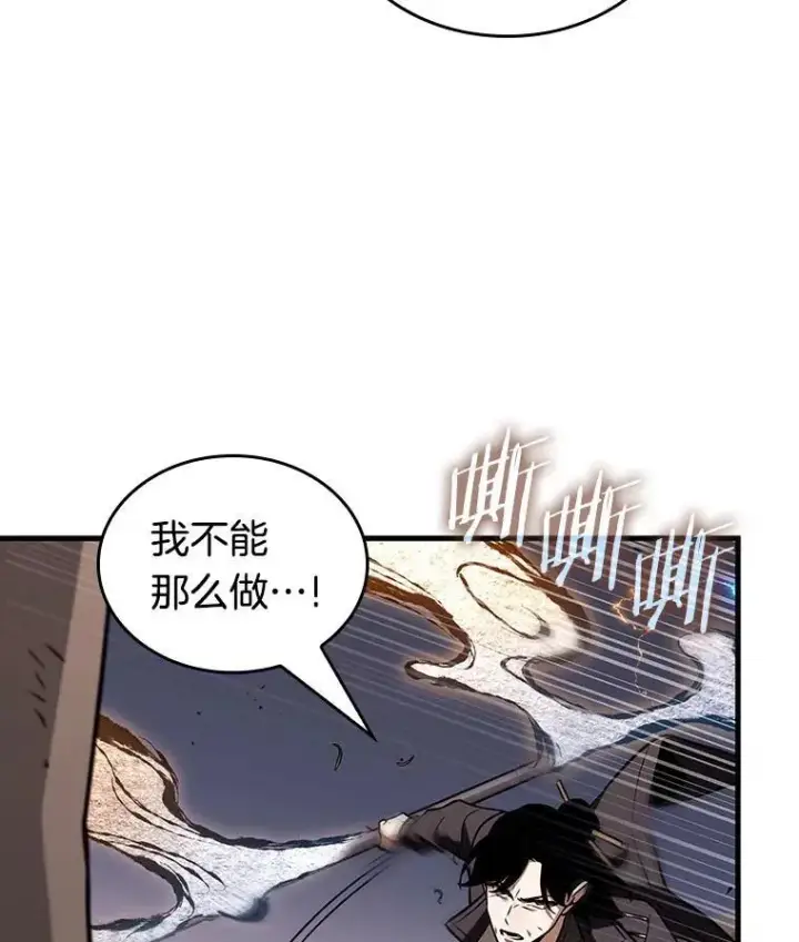 漫画《全知读者视角》200.重读第40张图