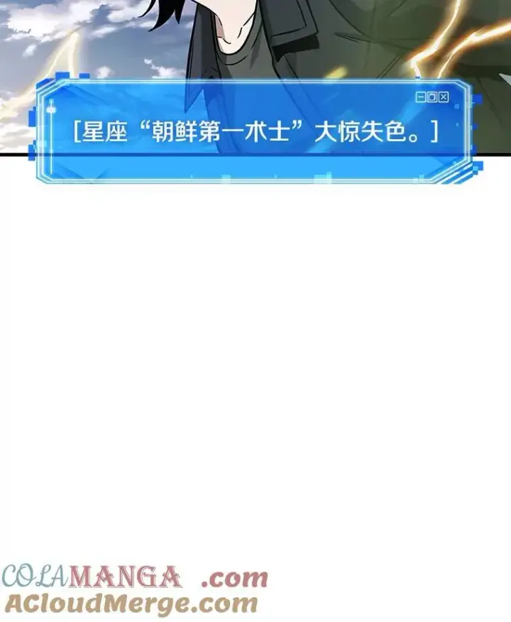 漫画《全知读者视角》200.重读第49张图