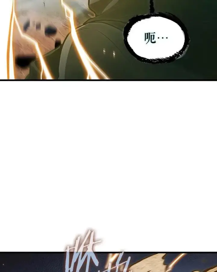 漫画《全知读者视角》200.重读第54张图