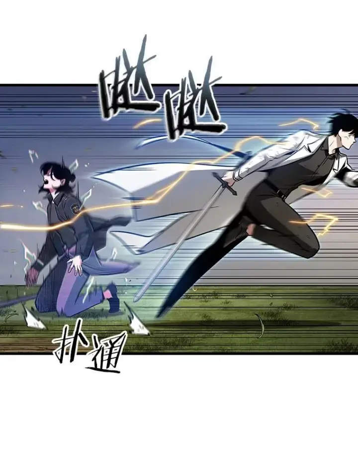 漫画《全知读者视角》200.重读第58张图