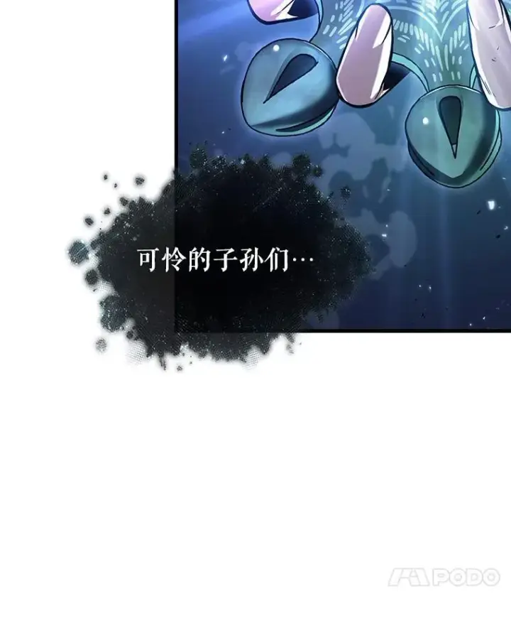 漫画《全知读者视角》200.重读第98张图