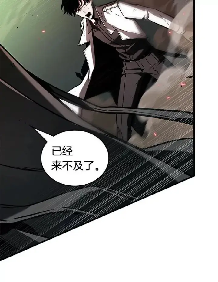 漫画《全知读者视角》201.重读第100张图