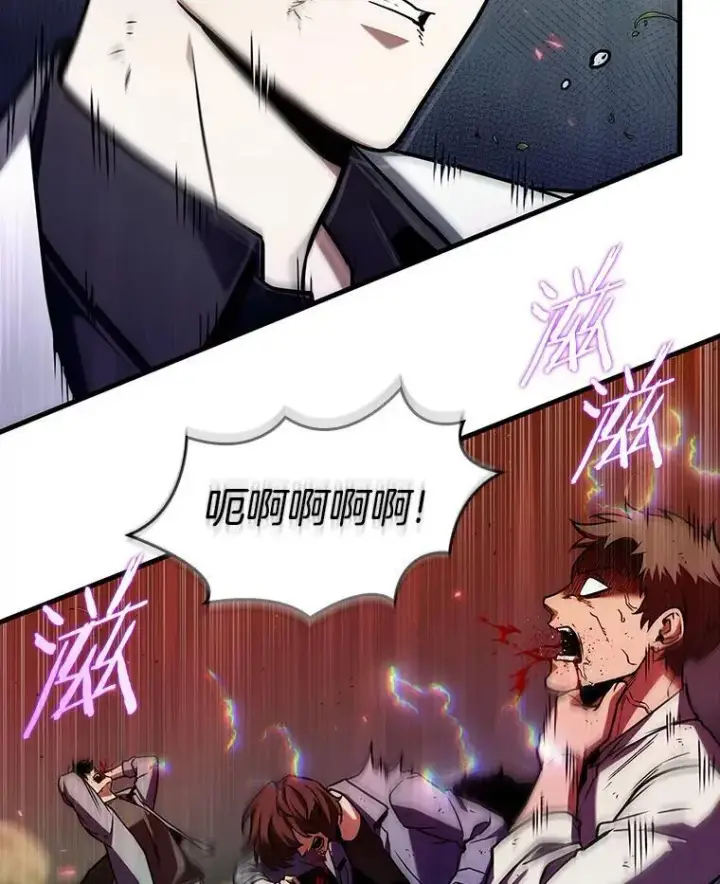漫画《全知读者视角》201.重读第103张图