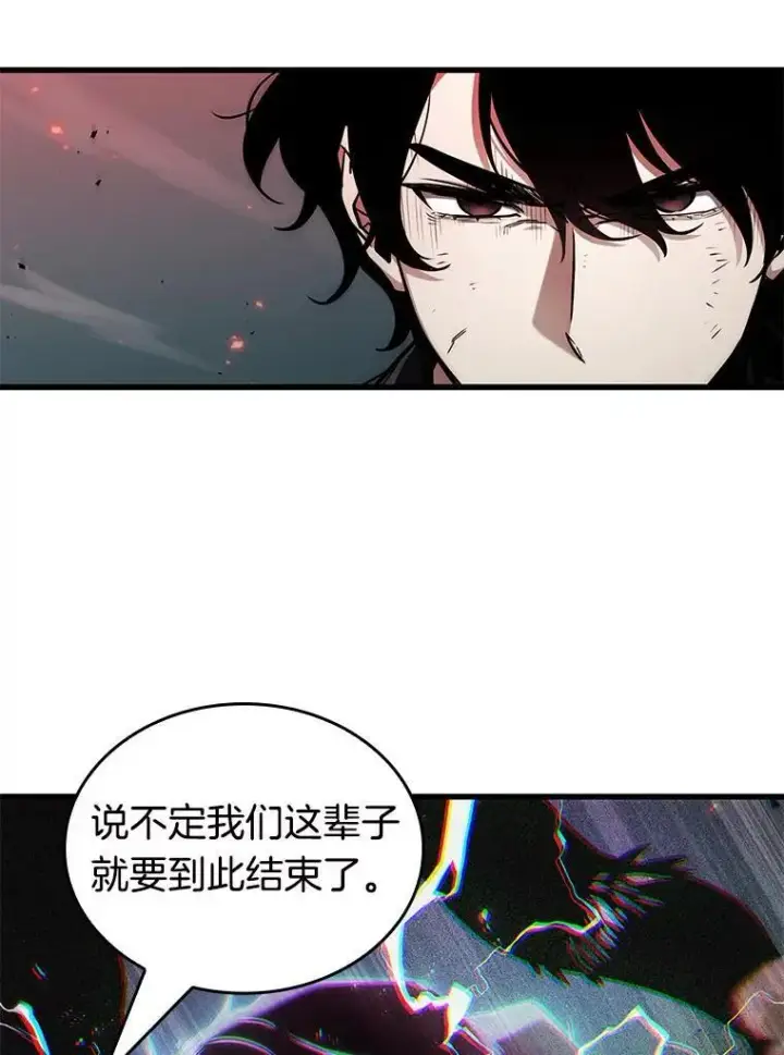 漫画《全知读者视角》201.重读第116张图