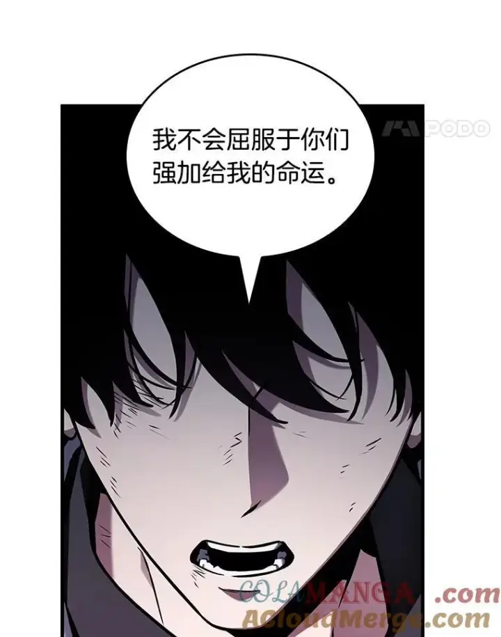 漫画《全知读者视角》201.重读第149张图
