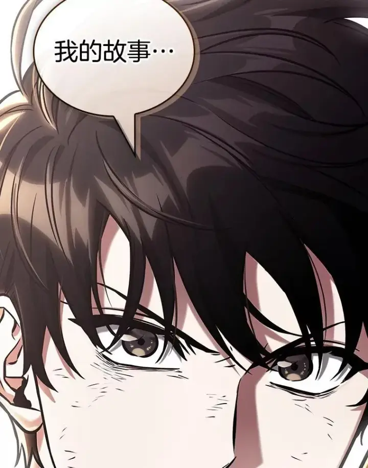 漫画《全知读者视角》201.重读第151张图