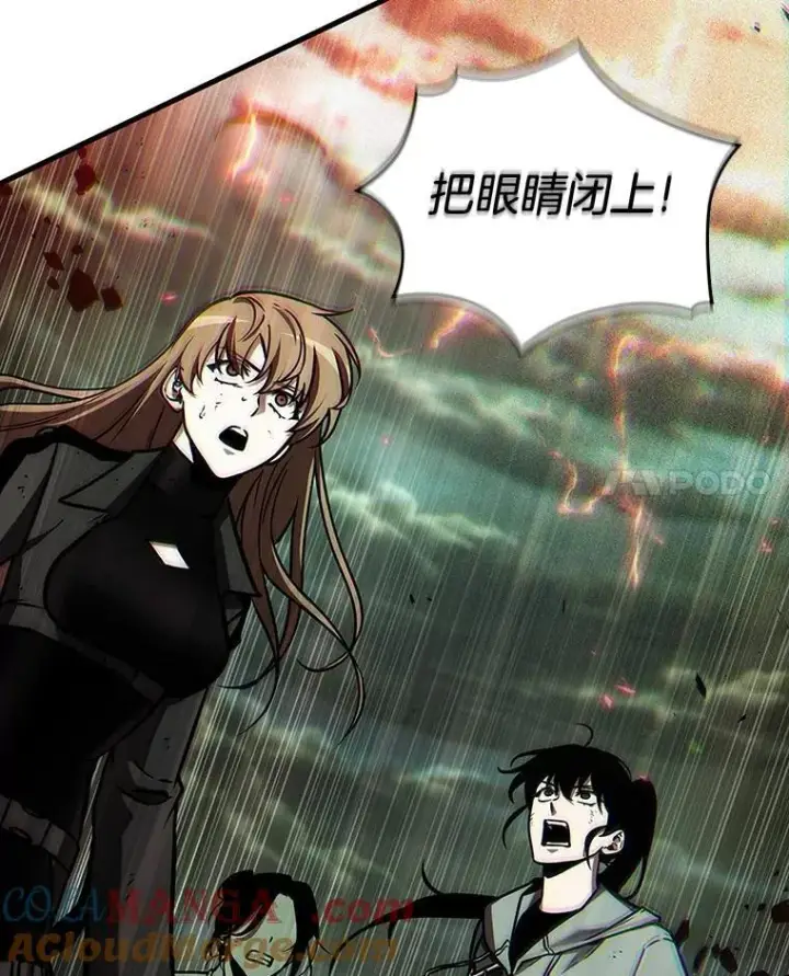 漫画《全知读者视角》201.重读第77张图