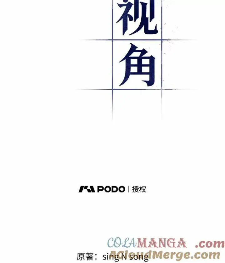 漫画《全知读者视角》201.重读第85张图
