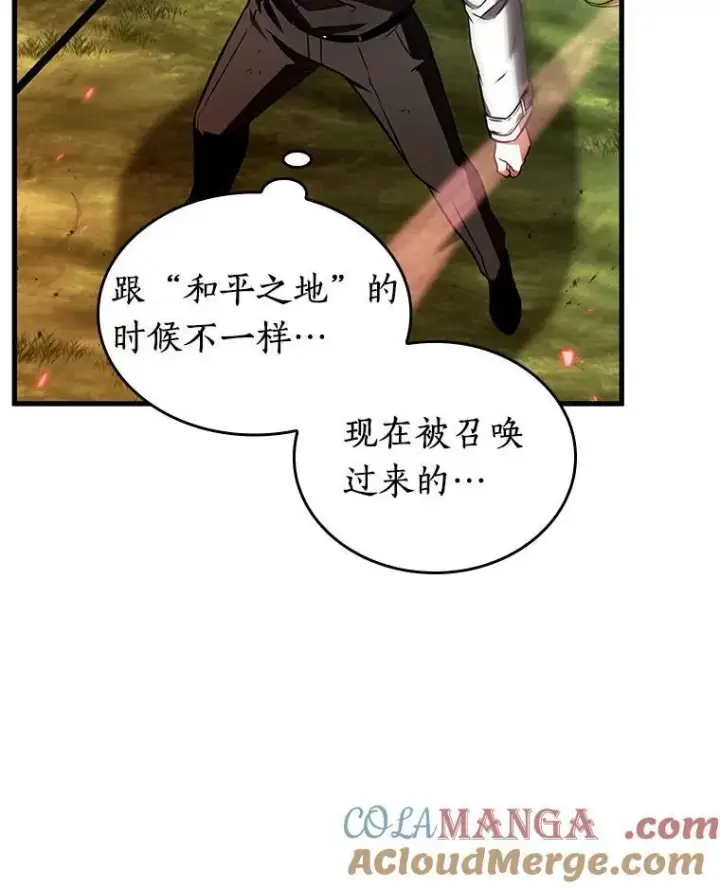 漫画《全知读者视角》201.重读第93张图