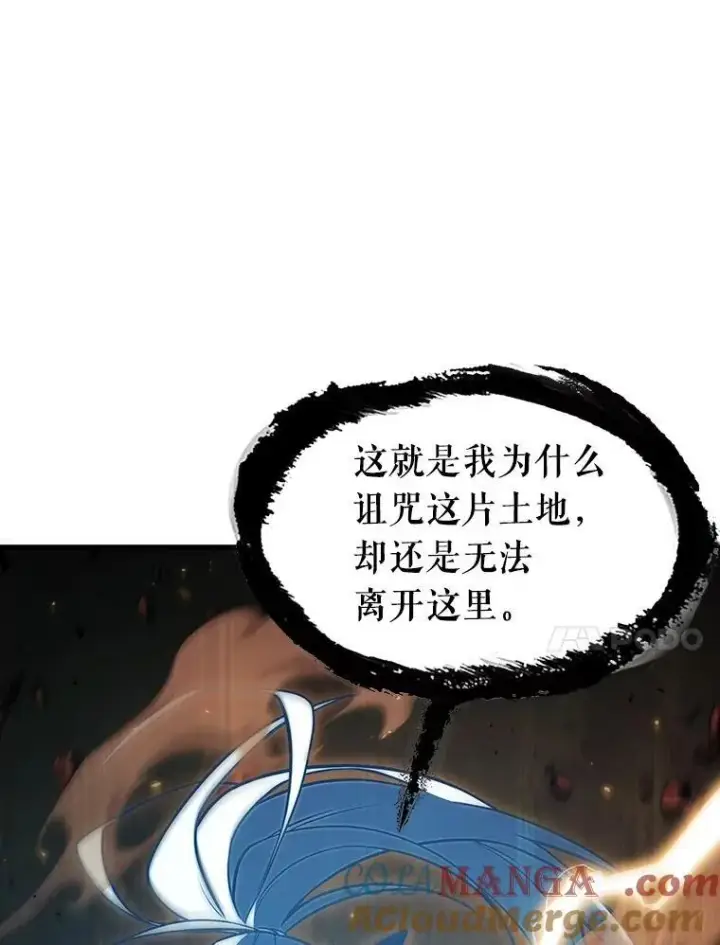 漫画《全知读者视角》203.重读第113张图